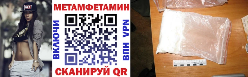 mega   где найти наркотики  Сковородино  Амфетамин VHQ 
