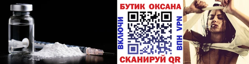 как найти   Сковородино  MEGA tor  БУТИРАТ оксибутират 