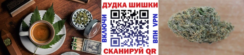гидра зеркало  Сковородино  Canna-Cookies конопля 