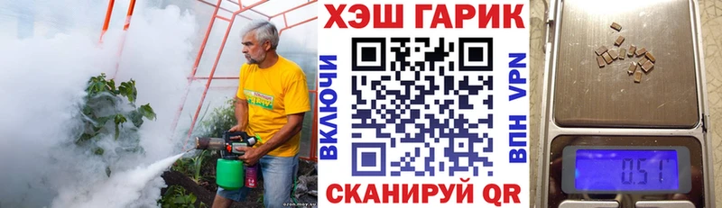 Гашиш ice o lator  хочу   Сковородино 