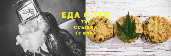 COCAINE Балабаново