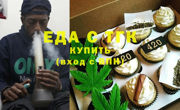 COCAINE Балабаново