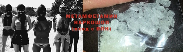 марки lsd Балахна