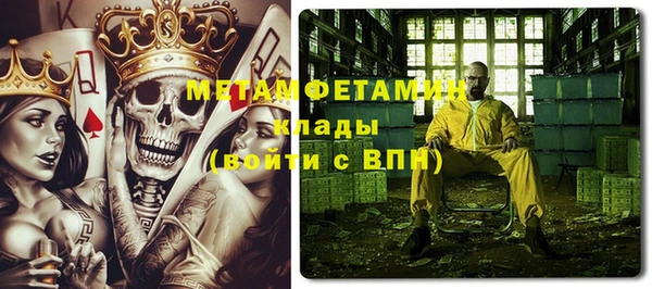 COCAINE Балабаново