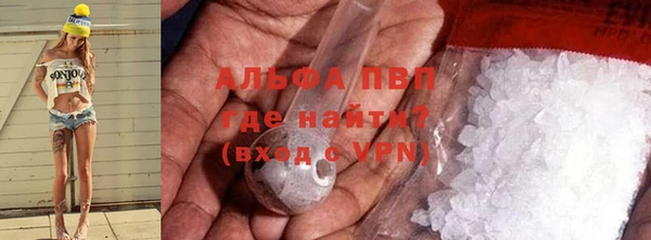 COCAINE Балабаново
