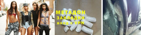 марки lsd Балахна