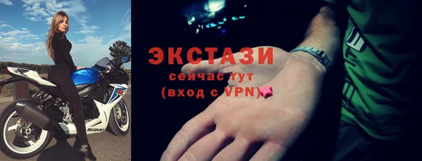 тгк Белокуриха