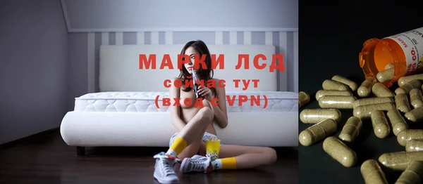 марки lsd Балахна