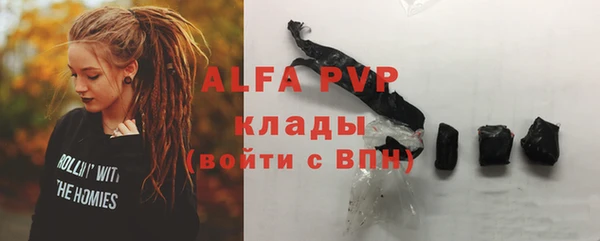тгк Белокуриха