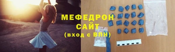 экстази Белоозёрский