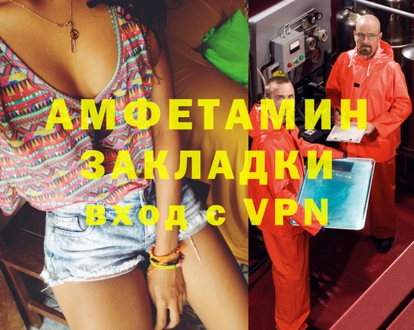 экстази Белоозёрский