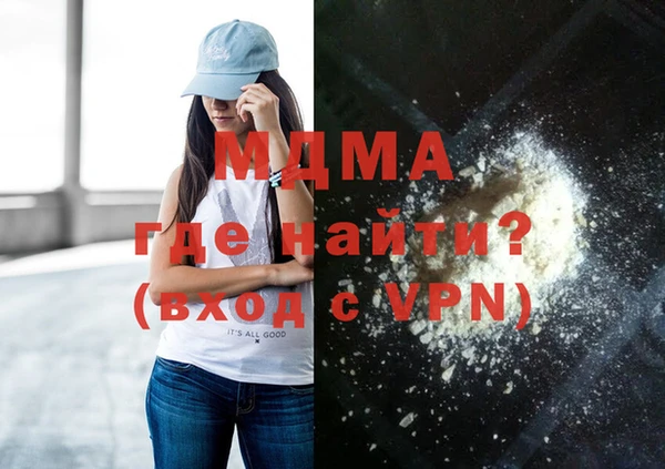 COCAINE Балабаново