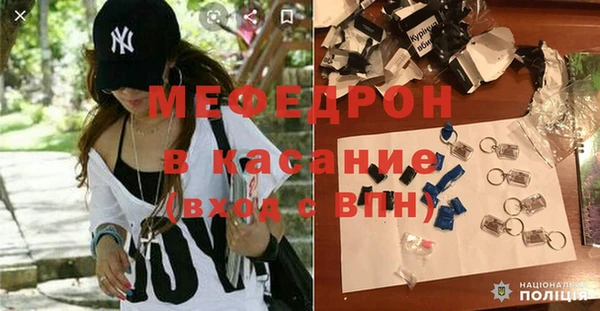 мефедрон Баксан