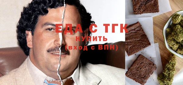 мефедрон Баксан