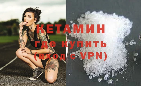 COCAINE Балабаново