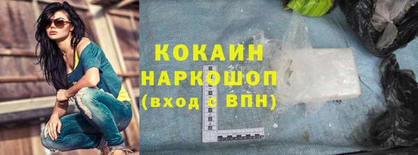 марки lsd Балахна