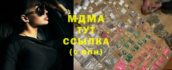 экстази Белоозёрский