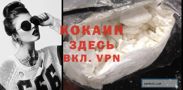 COCAINE Балабаново