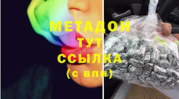 COCAINE Балабаново