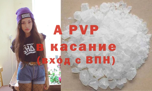 COCAINE Балабаново