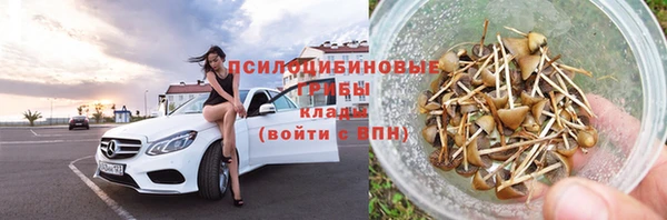 марки lsd Балахна