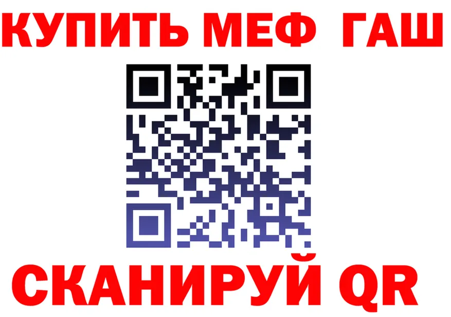 ГАШИШ VHQ зеркало shop MEGA Сковородино