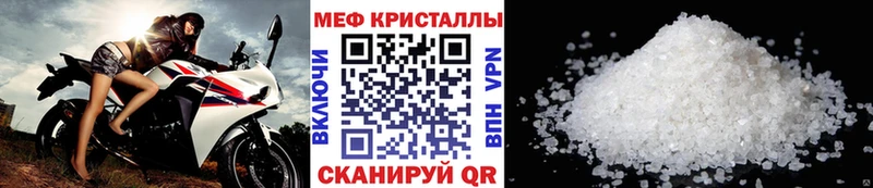 дарнет шоп  Сковородино  kraken ссылки  Меф VHQ 