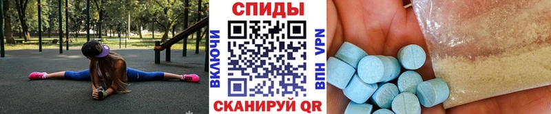 сколько стоит  Сковородино  МЕТАМФЕТАМИН кристалл 