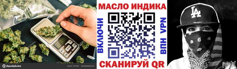 Дистиллят ТГК гашишное масло  купить закладку  Сковородино 